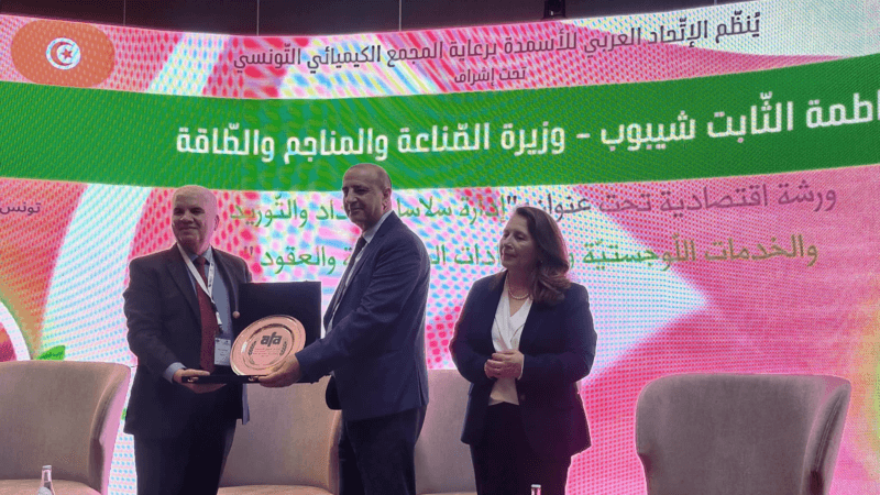 يوسف: تطوير منظومات إنتاج الأسمدة والفسفاط ضرورة فرضها التحول العالمي