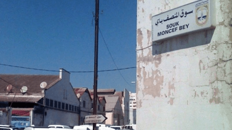 ولاية تونس تمنح المنتصبين عشوائيا مهلة إلى 25 جوان