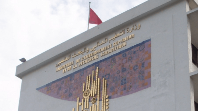 التوجيه الجامعي: كلمات العبور متاحة للمترشحين بداية من يوم السبت