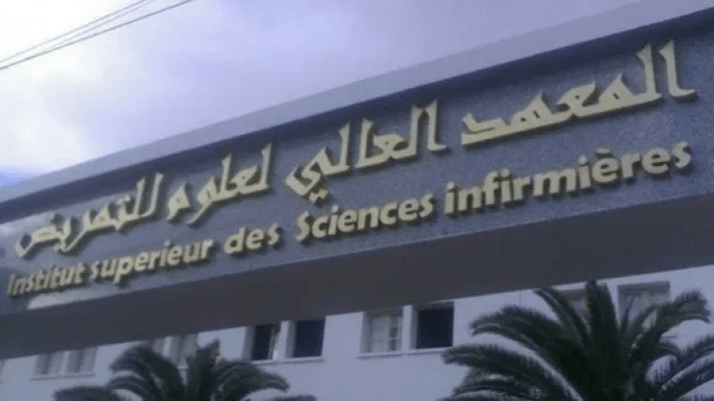المصادقة على إحداث معهد عال لعلوم التمريض بالقيروان