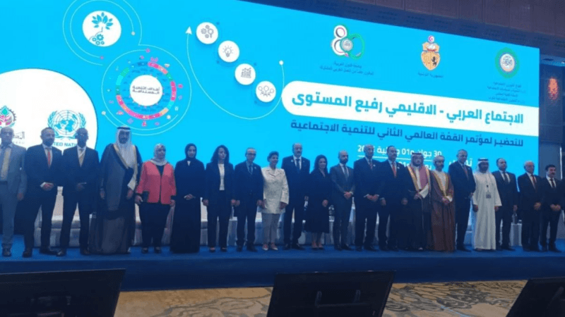 وزير الشؤون الاجتماعية: احتضان تونس قمة قطر فرصة لبلورة موقف عربي موحد