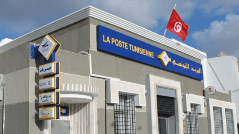 La Poste tunisienne: Les horaires d'été