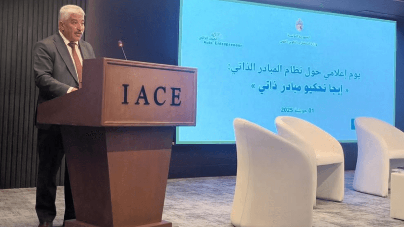 وزير التشغيل: 2150 مُسجّلا في نظام المبادر الذاتي