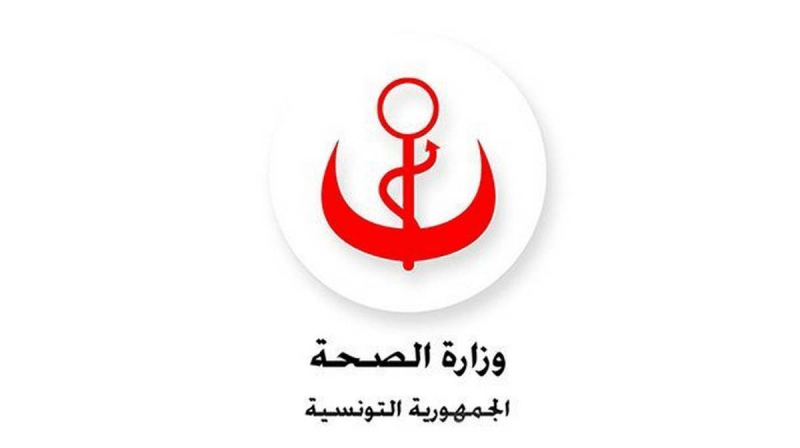 وزارة الصحّة توجّه استدعاء رسميا للمقيمين في الطب لاختیار مراكز التربص