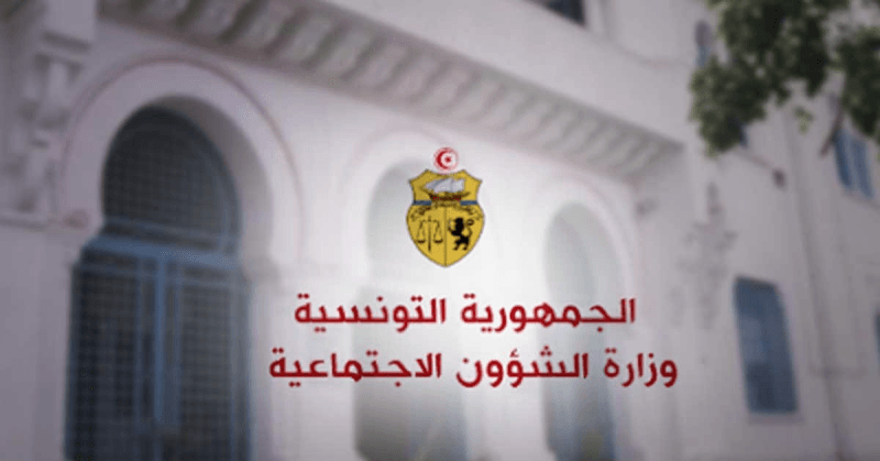 جلسة صلحية حول إضراب شركة فسفاط قفصة