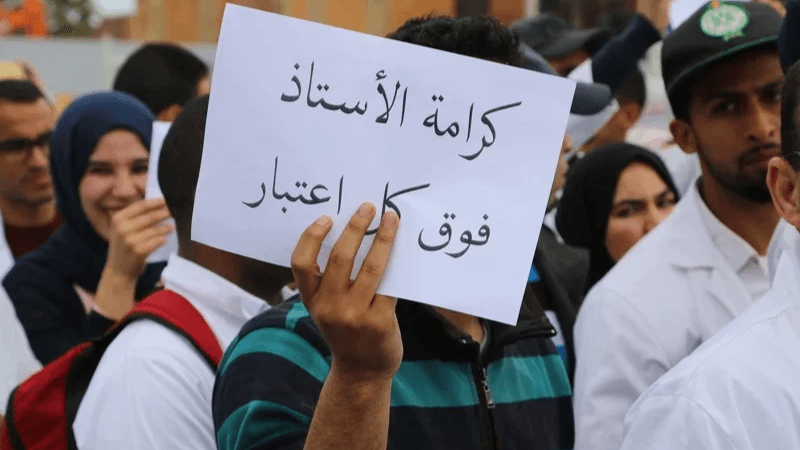 الأساتذة العرضيون بمعاهد الدراسات التكنولوجية يحتجون أمام البرلمان