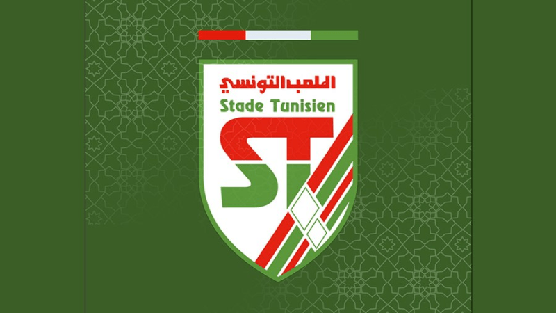 الملعب التونسي: 3 لاعبين خارج القائمة.. ومهاجم نيجيري تحت الاختبار