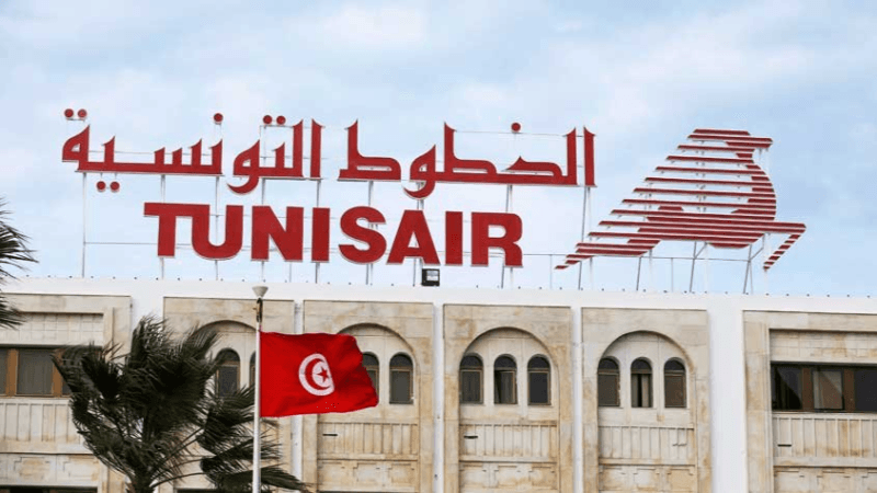 بسمة الوكيل اليعقوبي رئيسة جديدة لمجلس إدارة 'التونيسار'
