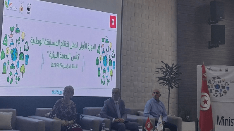 الصندوق العالمي للطبيعة بتونس: سنعمل على دعم المشاريع البيئية للتلاميذ