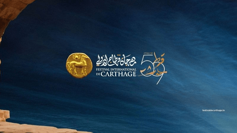 Festival de Carthage: Le spectacle de Hélène Ségara annulé