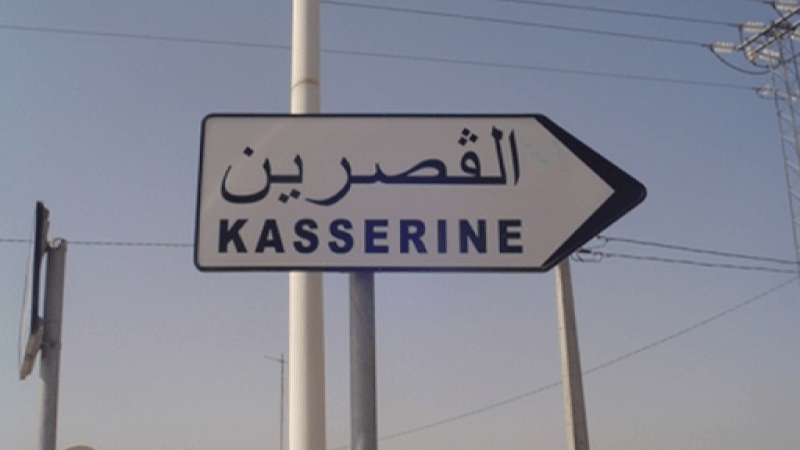 Projet d’assainissement à l’arrêt à Kasserine : la justice saisie