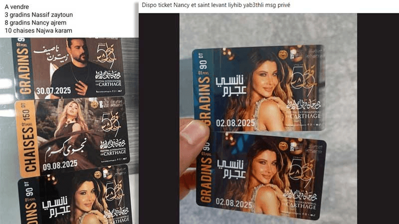 السوق السوداء تنغّصُ سهرات المهرجانات.. التذاكر في أيادي سماسرة !