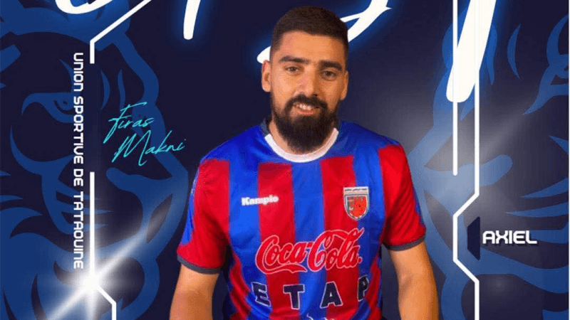 فراس مقني ينضم لاتحاد تطاوين