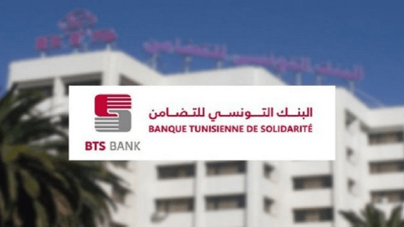 البنك التونسي للتضامن: إجراءات خصوصية للتمكين الاقتصادي لذوي الإعاقة