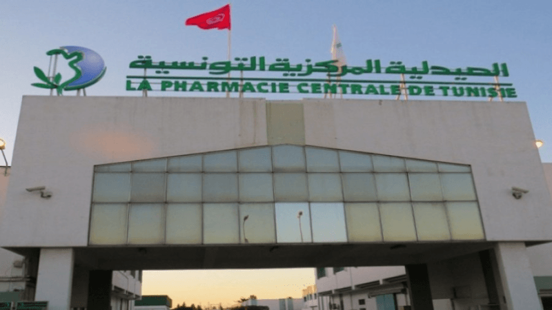 إلغاء إضراب أعوان الصيدلية المركزية