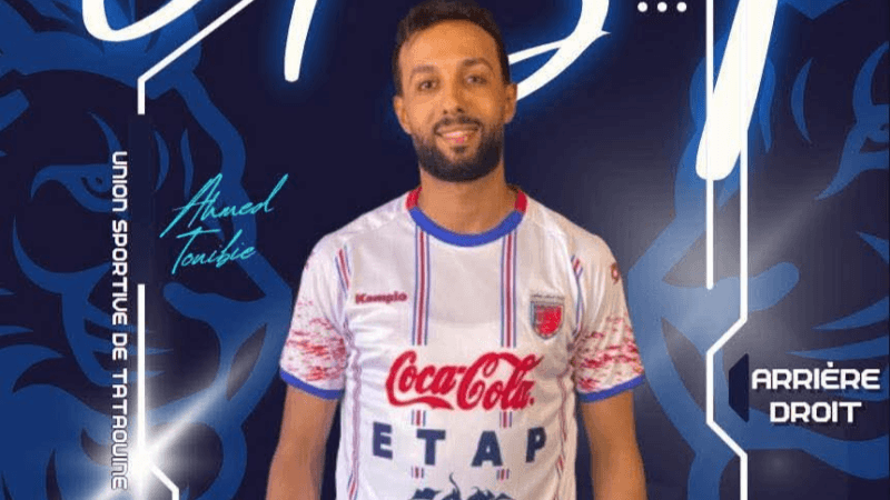 أحمد الطوايبي في اتحاد تطاوين