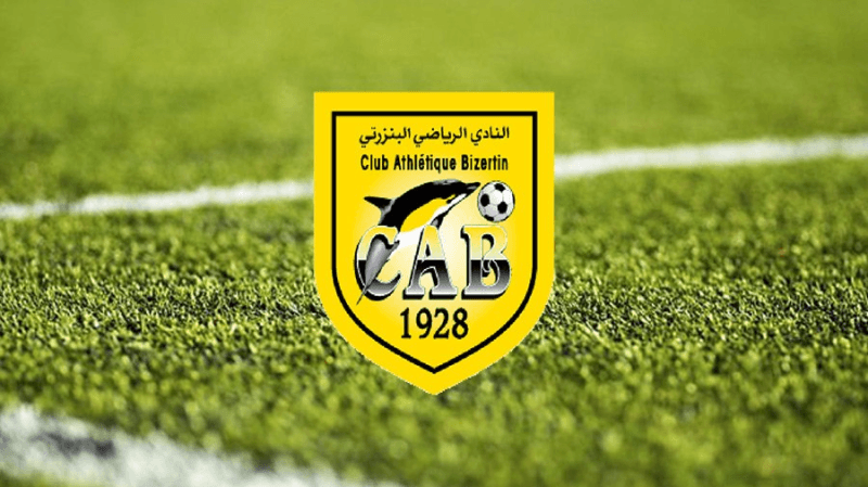 Amical: CA bizertin - Al Ahly, le 25 juillet