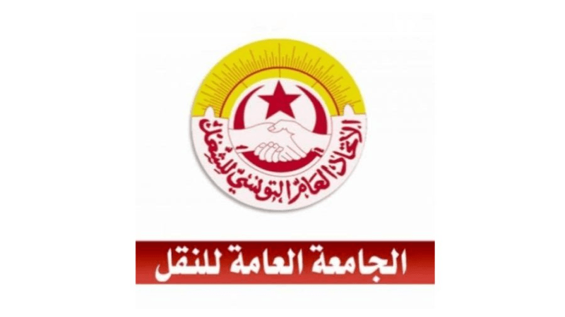وفد جامعة النقل يغادر قاعة الاجتماعات بوزارة الشؤون الاجتماعية