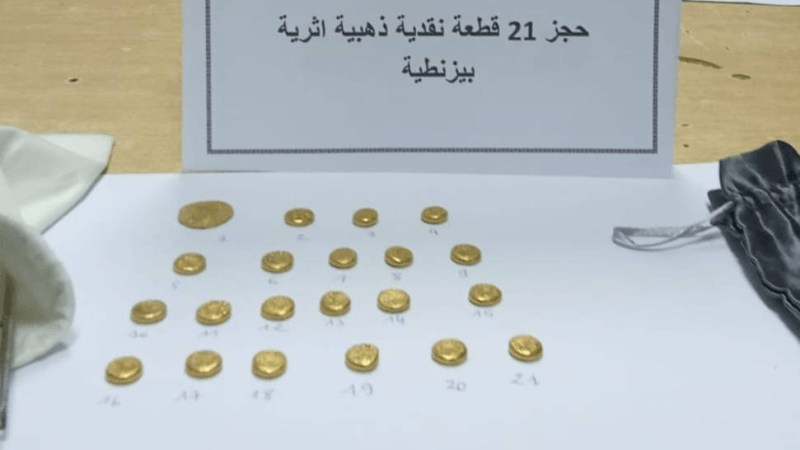 Aéroport Djerba-Zarzis : 21 pièces d’or cachées dans une valise