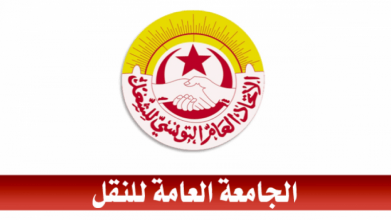 إضراب بـ3 أيام في قطاع النقل البري للمسافرين