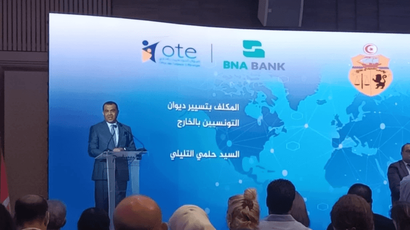 تليلي: نطمح لرؤية جزء من تحويلات التونسيين المالية في استثمارات مباشرة