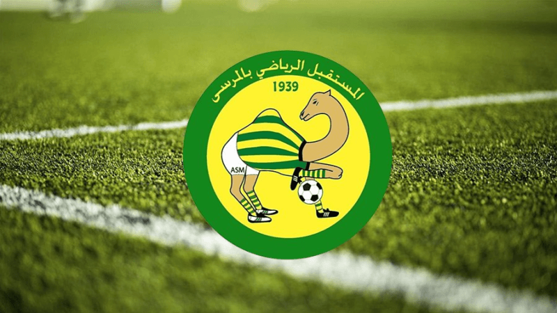 مستقبل المرسى يُعزّز صفوفه بثلاثة لاعبين أجانب