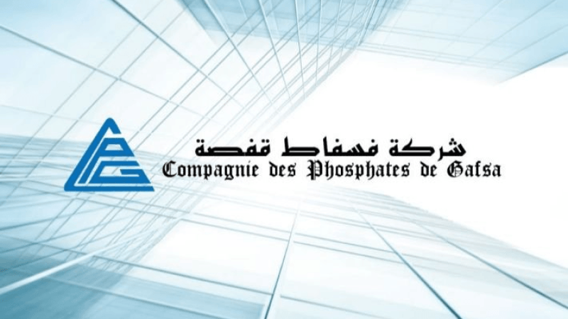 وزارة الصناعة تمنح شركة فسفاط قفصة رخصة البحث عن الفسفاط 'نفطة توزر'