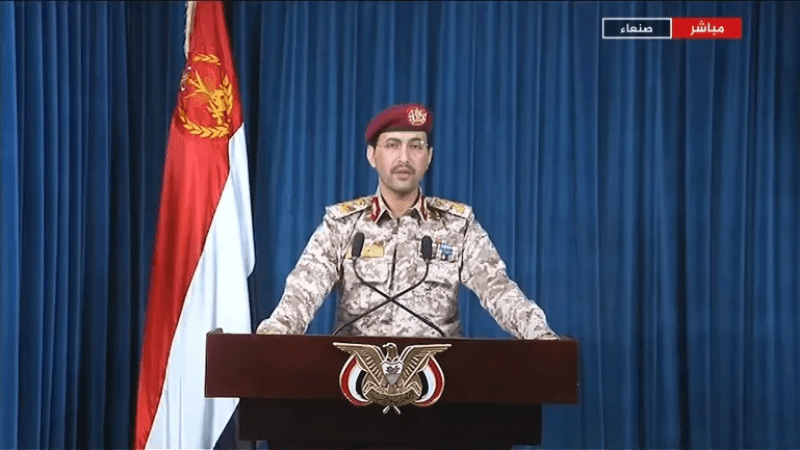 الحوثي تُعلن استهداف مطار بن غوريون بصاروخ باليستي