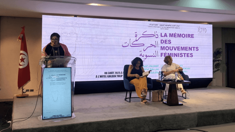 الدهماني: بعث مركز يؤرخ النضال النسوي ليس مجرد توثيق بل موقف سياسي