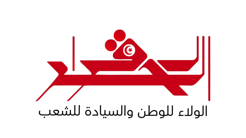 مبادرة 'القرار الحر' تدعو لرفض أيّ دعوة من اتّحاد الشغل للإضراب العام