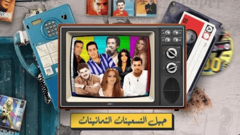 رحلة في زمن الذكريات..عرض 'فلاش باك' في القيروان الليلة