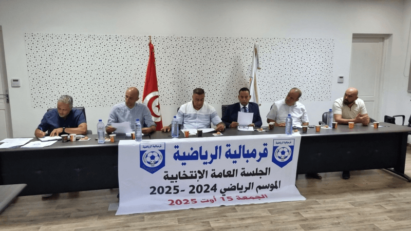 قرمبالية الرياضية: مكرم بن منا يواصل رئاسة الجمعية