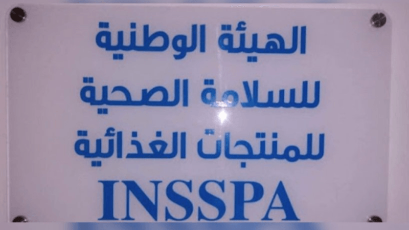 حجز مواد غذائية غير مطابقة للسلامة الصحية بعدد من الولايات