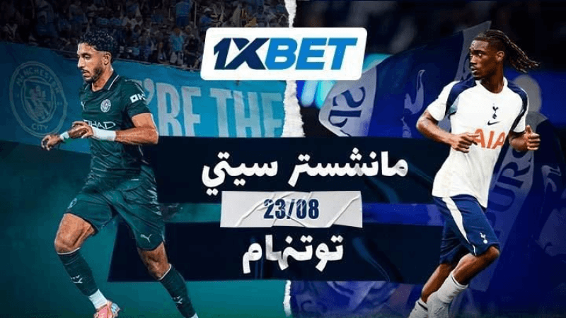 مانشستر سيتي ضد توتنهام هوتسبير – قمة مرتقبة في الدوري الإنجليزي
