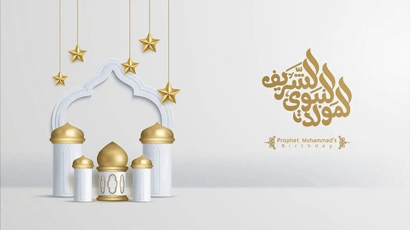 ذكرى المولد النبوي الشريف يوم 4 سبتمبر
