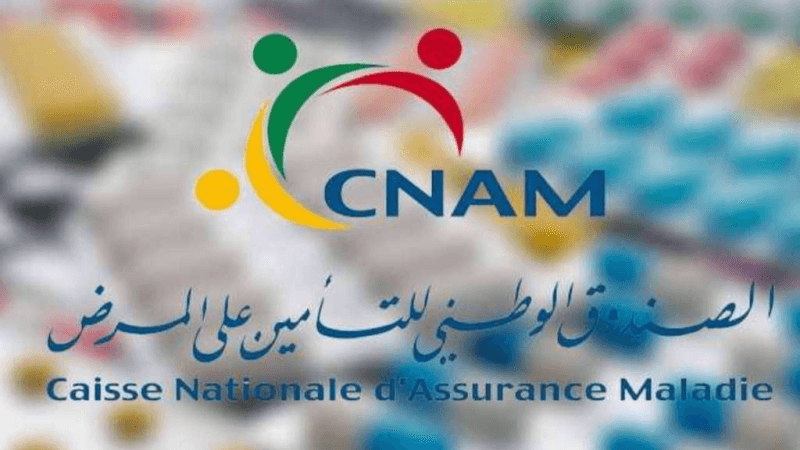 هذه آخر الآجال لإيداع مطلب تغيير المنظومة العلاجية وطبيب العائلة