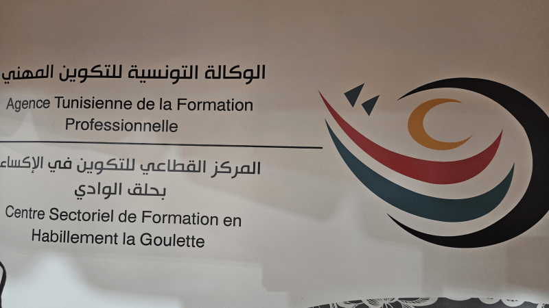هادي هديدر: قطاع النسيج مازال يوفر فرص تشغيل مهمة للشباب