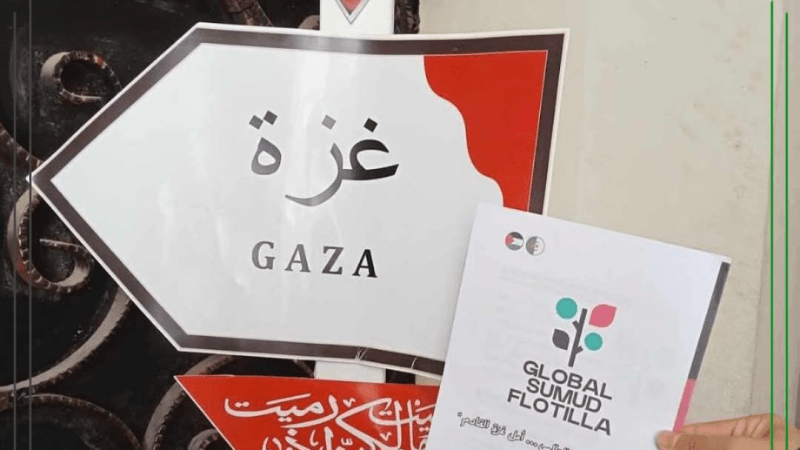 تأجيل موعد انطلاق أسطول الصمود المغاربي
