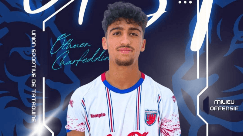 لاعب النادي البنزرتي عثمان شرف الدين ينضم لاتحاد تطاوين