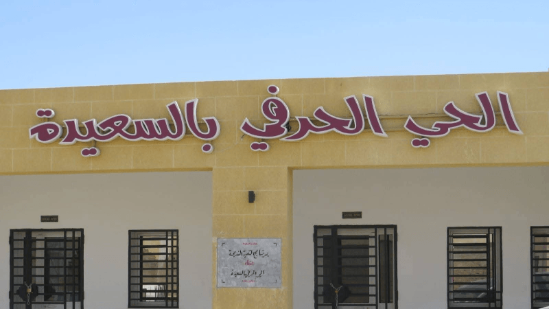 سيدي بوزيد: 8 شبان يتسلمون مفاتيح محلات بالحيّ الحرفي