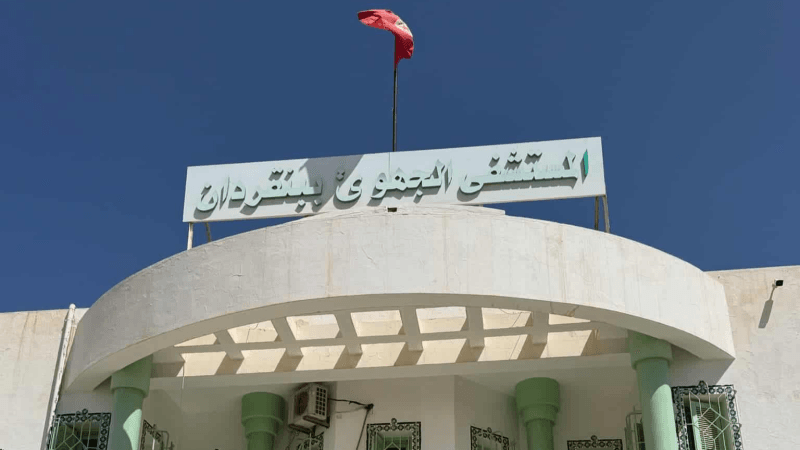 افتتاح بنك الدم بالمستشفى الجهوي ببنقردان