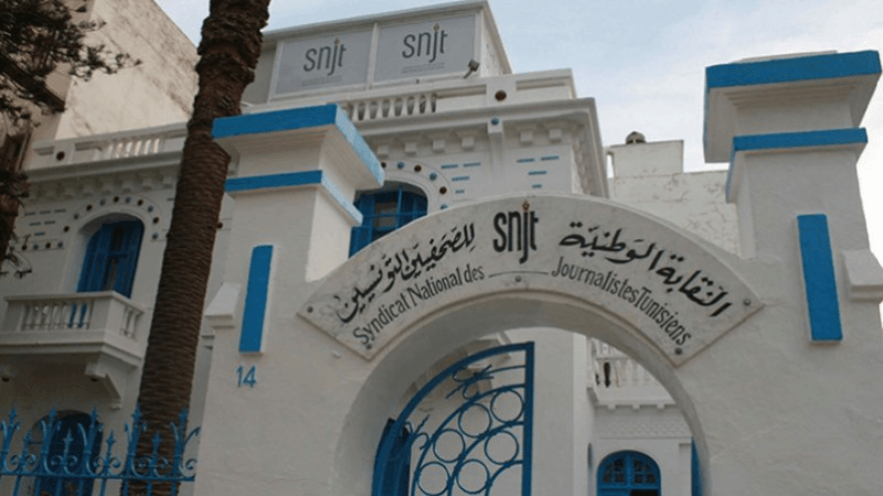 نقابة الصحفيين تدعو إلى تفعيل تاريخ 8 سبتمبر كيوم وطني لحماية الصحفيين