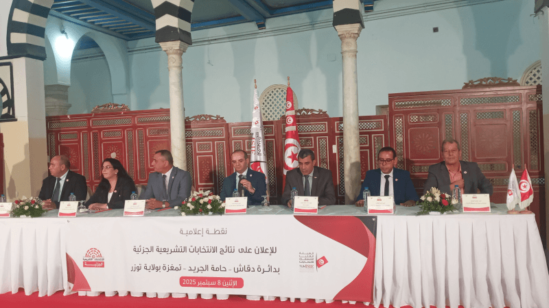 التشريعية الجزئية - الدور الثاني: نتائج دائرة دقاش - حامة الجريد تمغزة