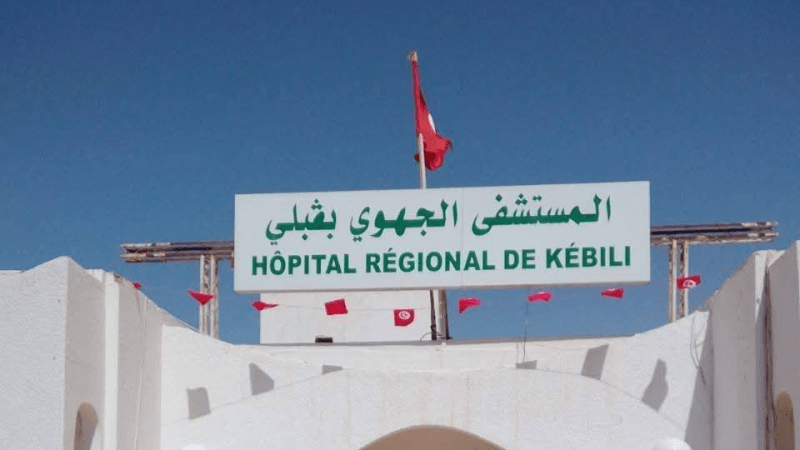 قبلي: تفعيل أول حصة عيادات طب الاختصاص عن بعد