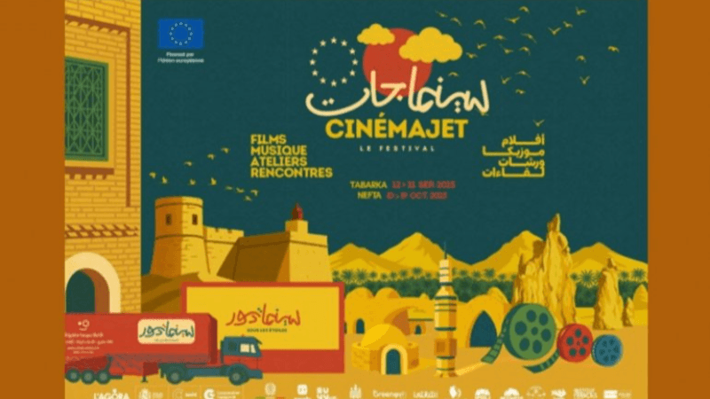 اختتام الأسبوع الأول من مهرجان سينما جات بطبرقة