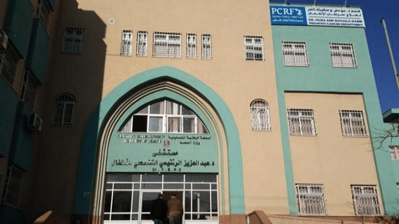 الإحتلال يقصف مستشفى الرنتيسي للأطفال بغزة