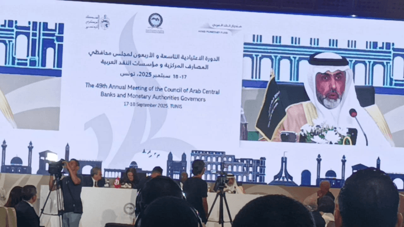 صندوق النقد العربي: رفع سقف الاقتراض لـ1000% لدعم الدول العربية