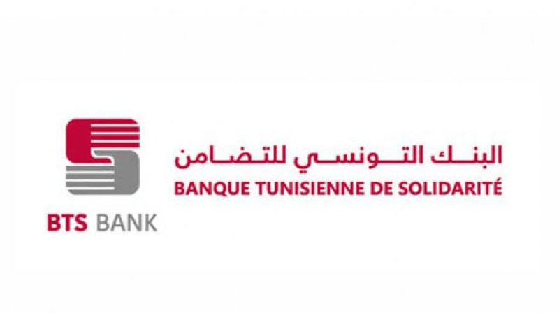 البنك التونسي للتضامن يقرّ إجراءات جديدة لصغار مزارعي الحبوب