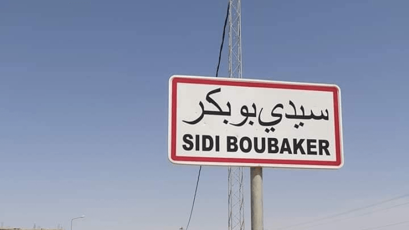قفصة: تعليق الدروس بالمؤسّسات التربوية في سيدي بوبكر