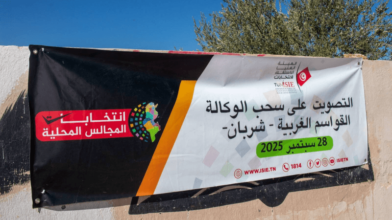 انتهاء التصويت على سحب الثقة من عضو بالمجلس المحلي بشربان